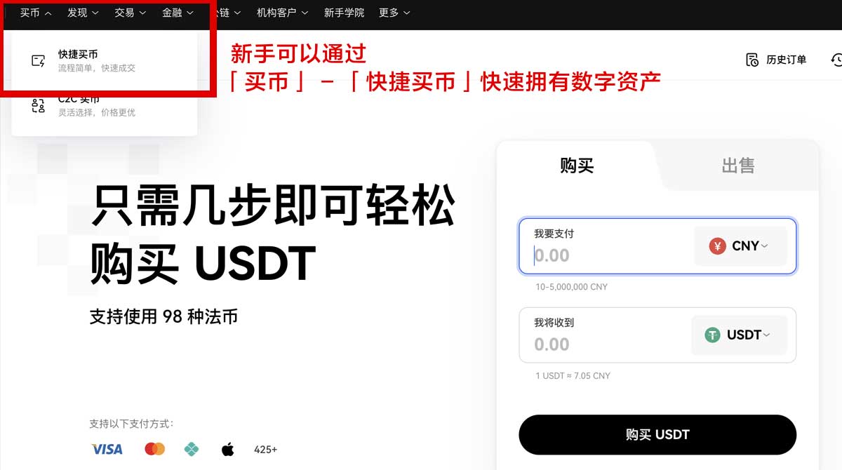 ok币交易平台_ok交易平台身份验证流程