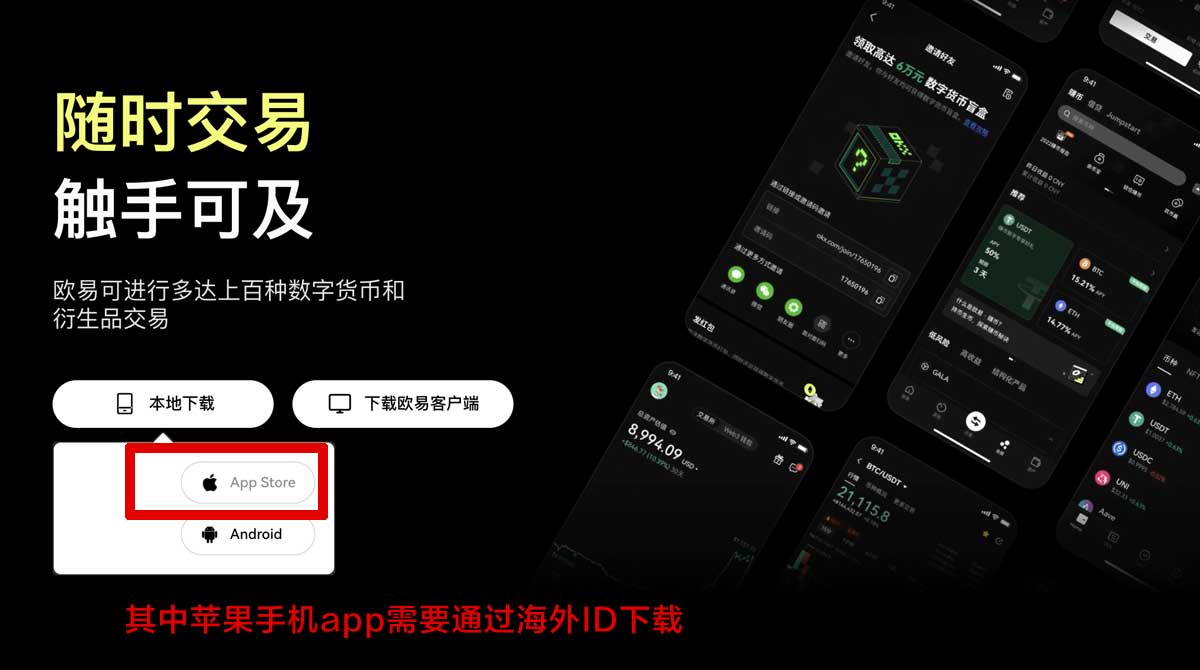 ok币交易平台_ok交易平台充值资金方法